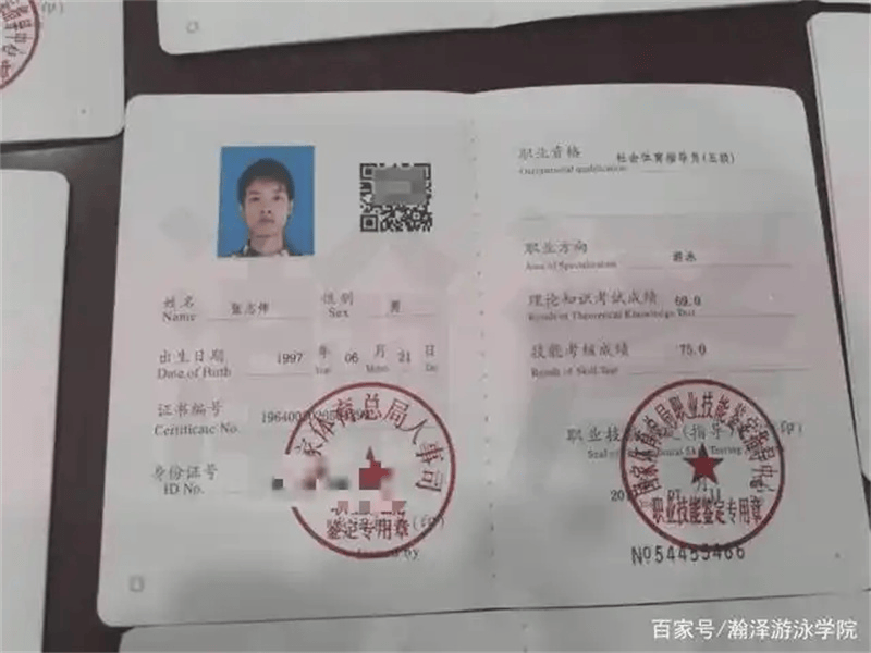 金融证书高端烫金工艺标准详解
