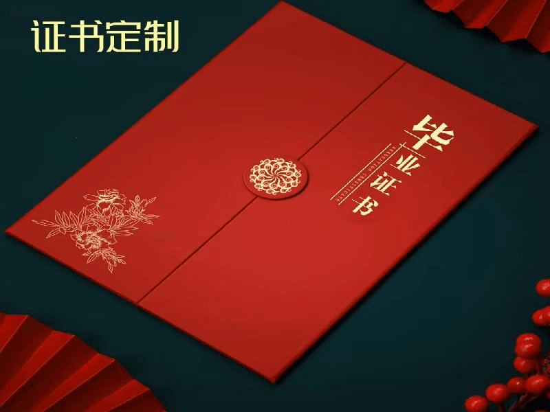 证券从业证书
